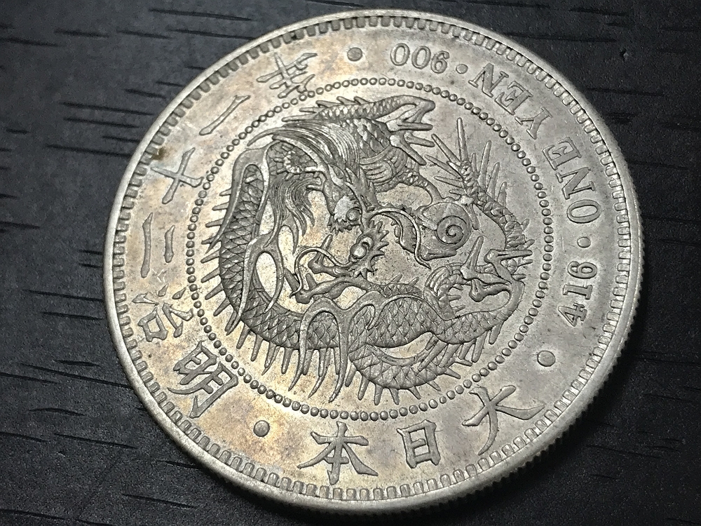 新1円銀貨(小型) 2026年最新Yahoo!オークション 明治26年一円銀貨の