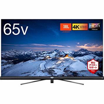 正本販売中 格安商品☆ TCL 65V型 液晶 テレビ JBLサウンドバー搭載