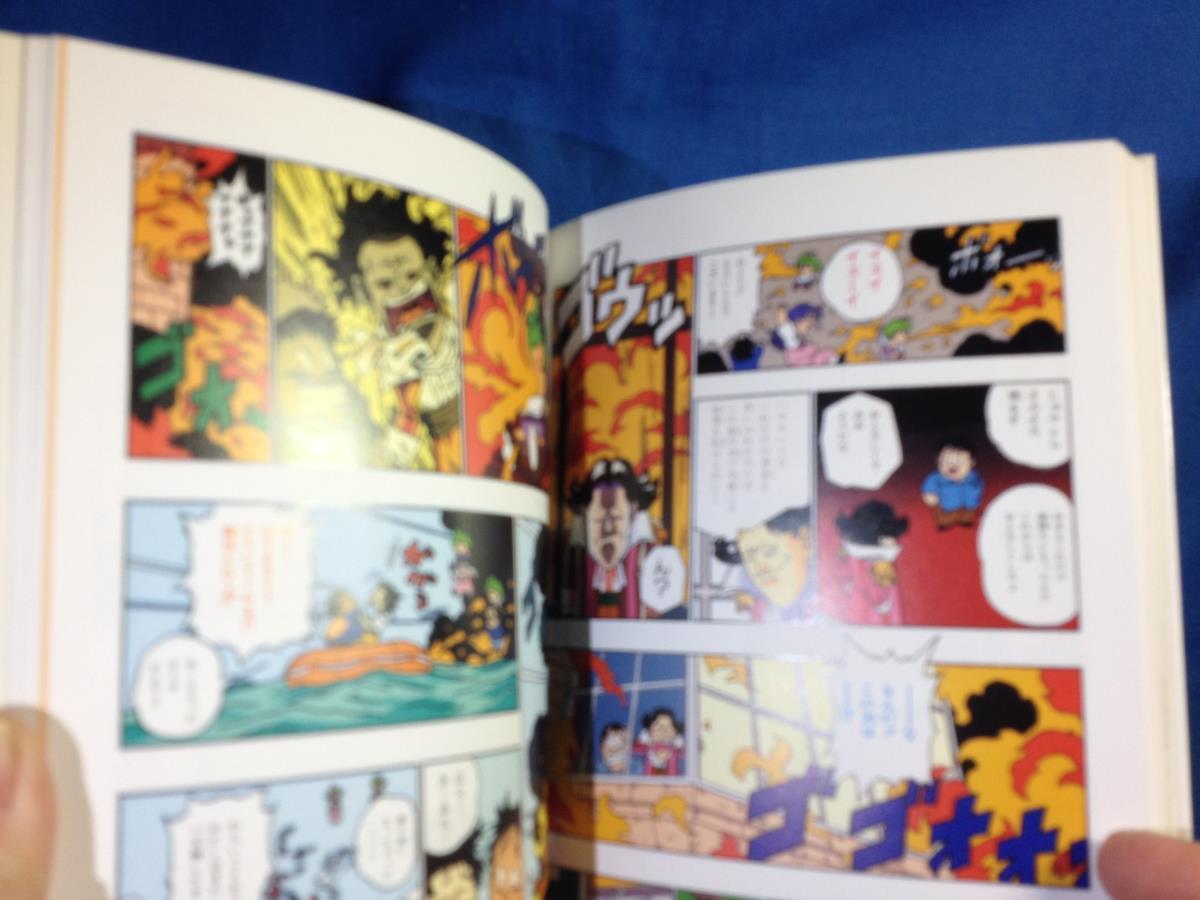 フィルムコミック 中鶴勝祥 鳥山明 Dr.SLUMP ちょっとだけかえってきた フィルムコミック 中鶴勝祥 鳥山明 Dr.SLUMP ちょっとだけかえってきた