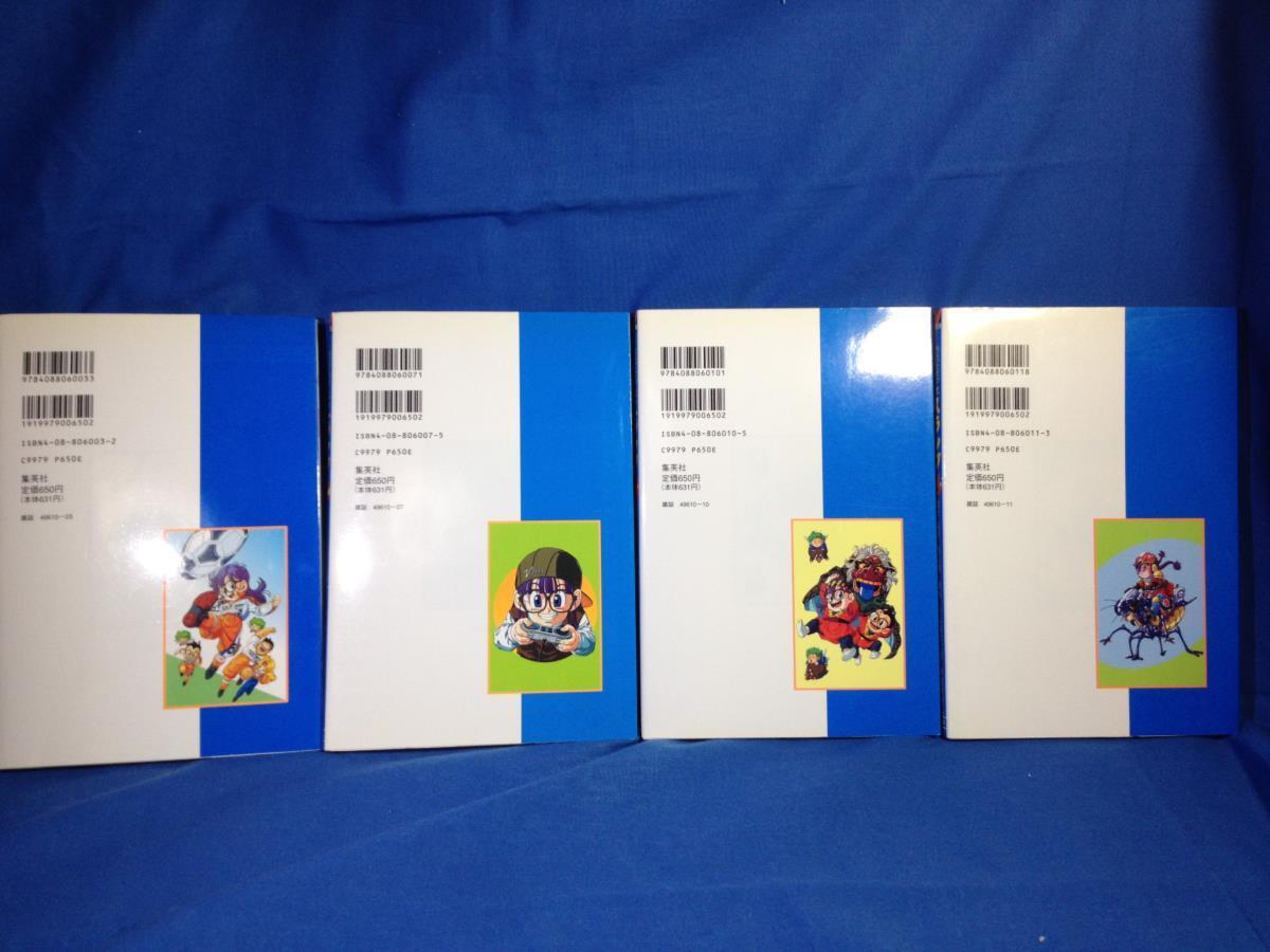 フィルムコミック 中鶴勝祥 鳥山明 Dr.SLUMP ちょっとだけかえってきた