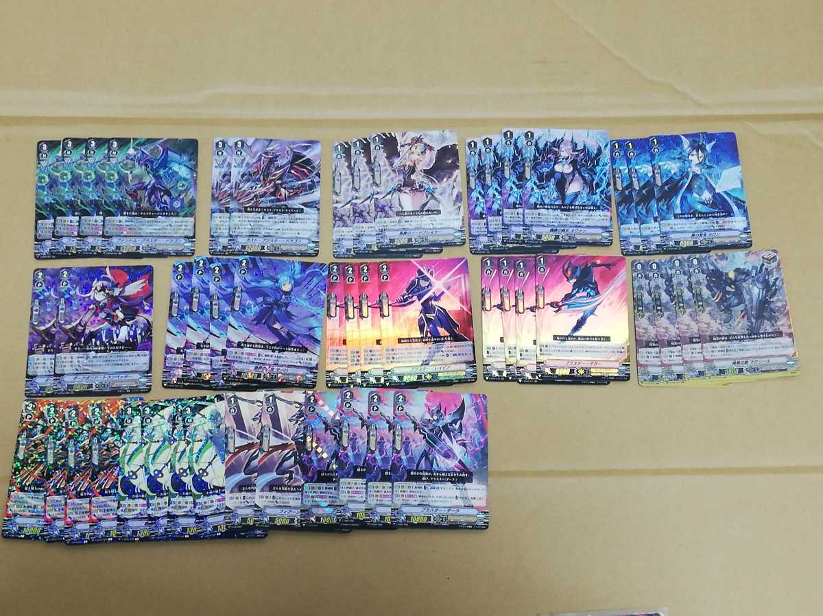 送料無料】ヴァンガード シャドウパラディンデッキパーツ【スタンダード】