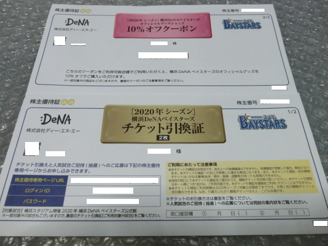 u388038275.1
