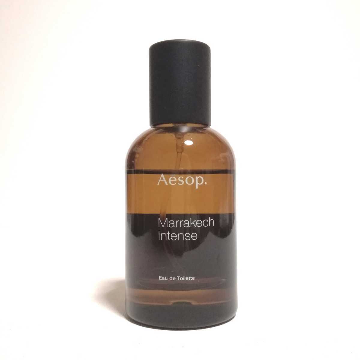 Aesop マラケッシュ インテンス オードパルファム 50ml 残量8割 【公式