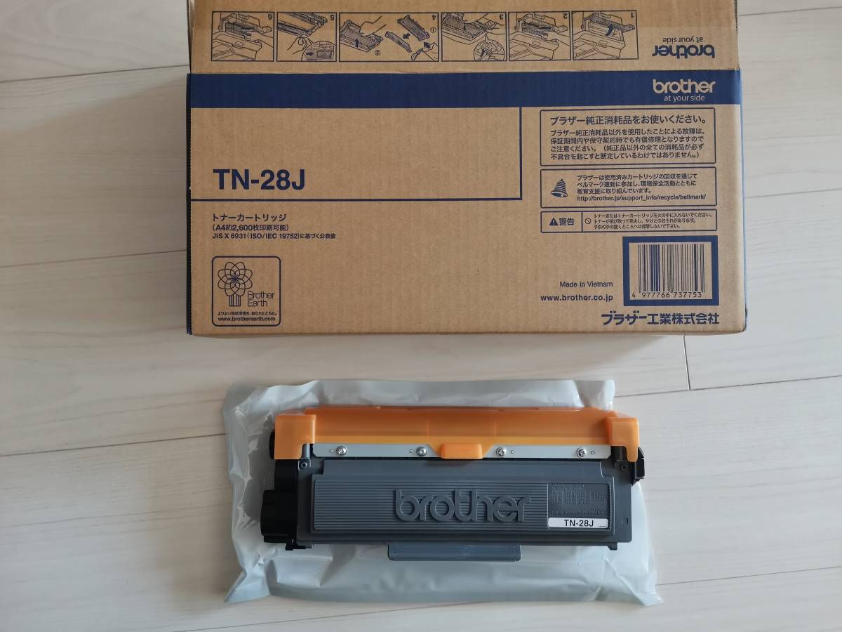 □ EPSON エプソン □ PM-4000PX 用 純正インク 8色パック 【 IC8CL23