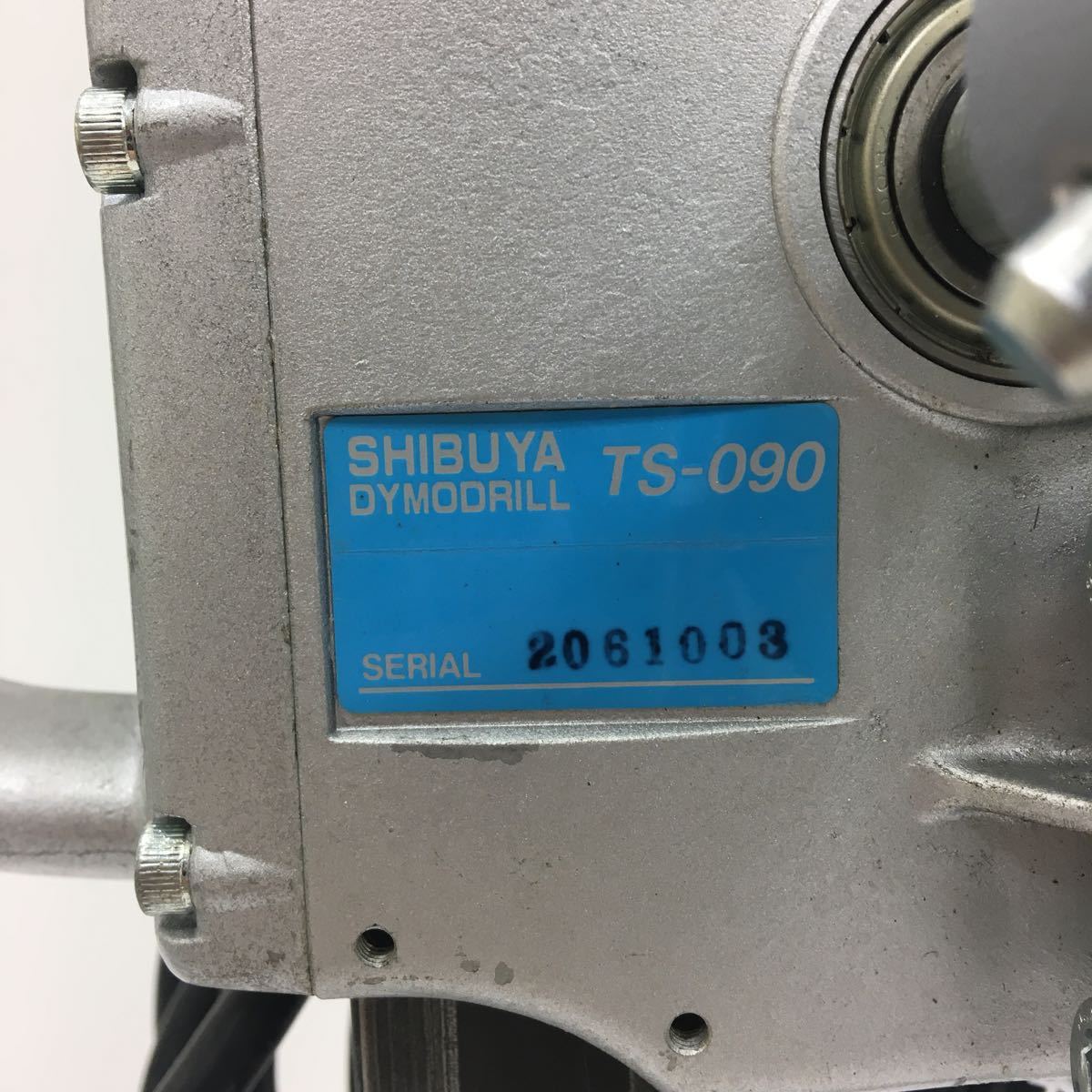シブヤ ダイヤモンドコアドリル TS090 【公式通販】