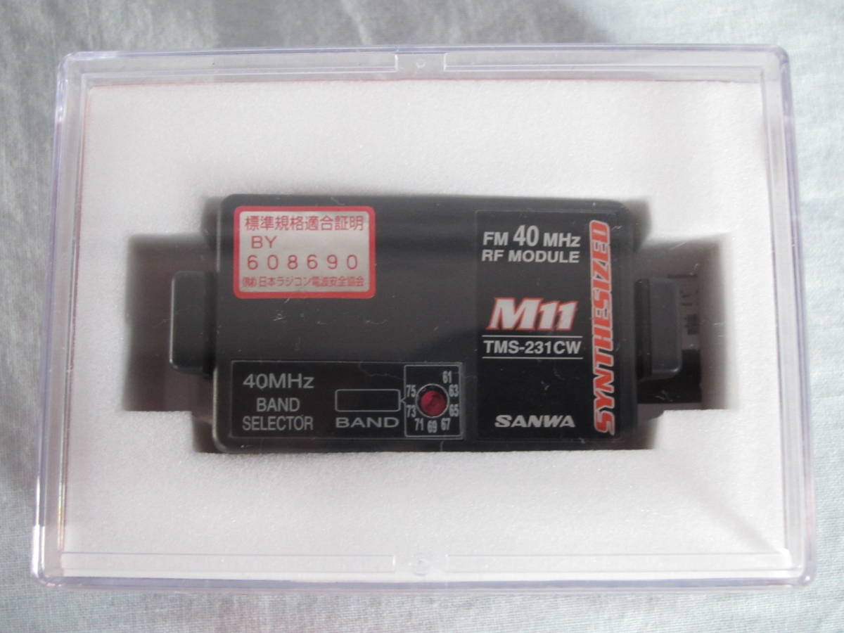 SANWA サンワ 三和（サンワ）SV-PLUS RX-231 2.4G-FH4 SPORT 27MHz AM