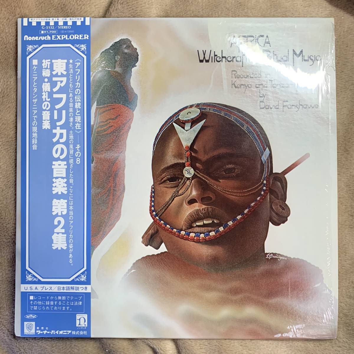 筋肉少女帯 - STRAWBERRY 筋肉少女帯⁄SISTER 紙ジャケット帯付きCD 