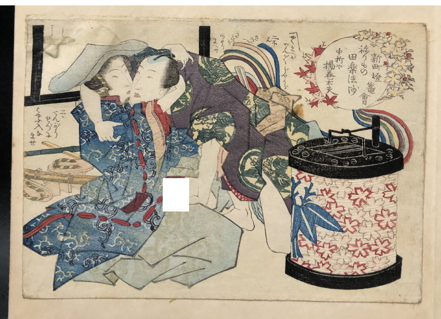2 江戸時代 春画 折れ帳 六図 浮世絵 太夫 新町燈篭會 艶本 枕絵 木