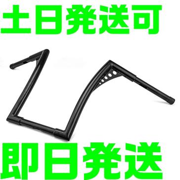 数量限定，セール 即日発送 ハーレーカスタム用 ハンドルバー 14インチ 1インチ ブラック ボバースタイル スポーツスター ダイナ ボブ ソフテイル(ハーレーダビッドソン用)｜売買されたオークション情報、yaho オートバイメーカー別