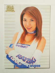 近藤和美 レースクイーンのYahoo!オークション(旧ヤフオク!)の相場