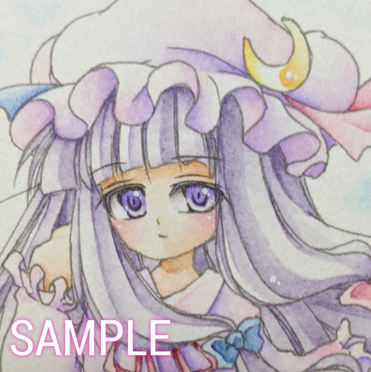 おすすめギフト 東方project パチュリー 色鉛筆イラスト 国内発送 Eliteklub Poliklinikabagatin Hr