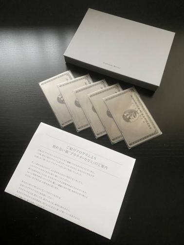 ★新品未使用　非売品　5枚セット★アメックス　会員限定　アメリカン・エキスプレス　「プラチナ・カガミ」　鏡　手鏡　ハンドミラー
