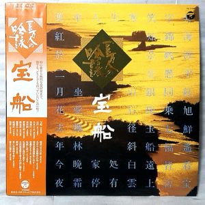 佐々木象堂のYahoo!オークション(旧ヤフオク!)の相場・価格を見る