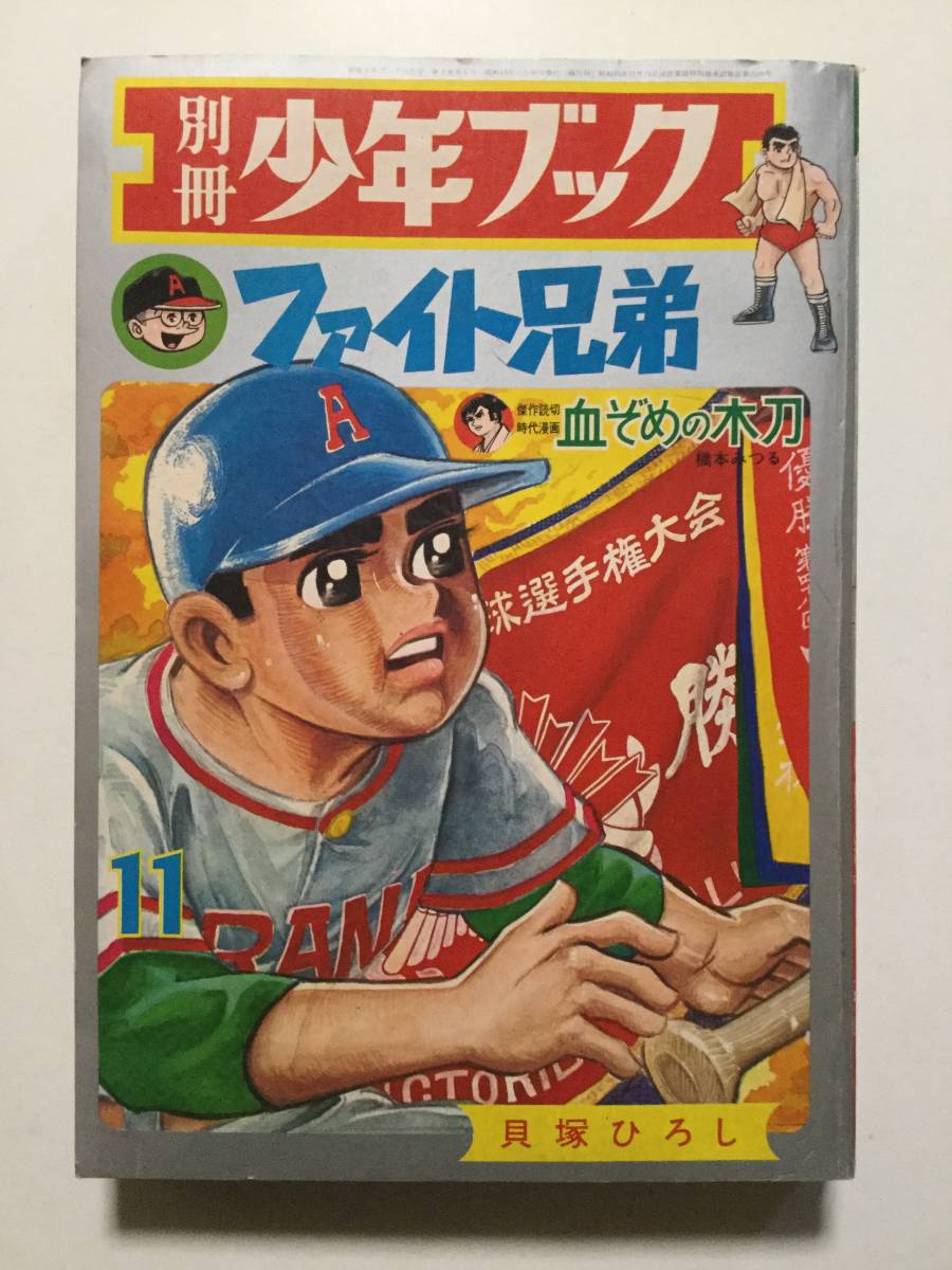 少年ブック - 『りぼんカラーシリーズ | 2026年最新Yahoo!オークション