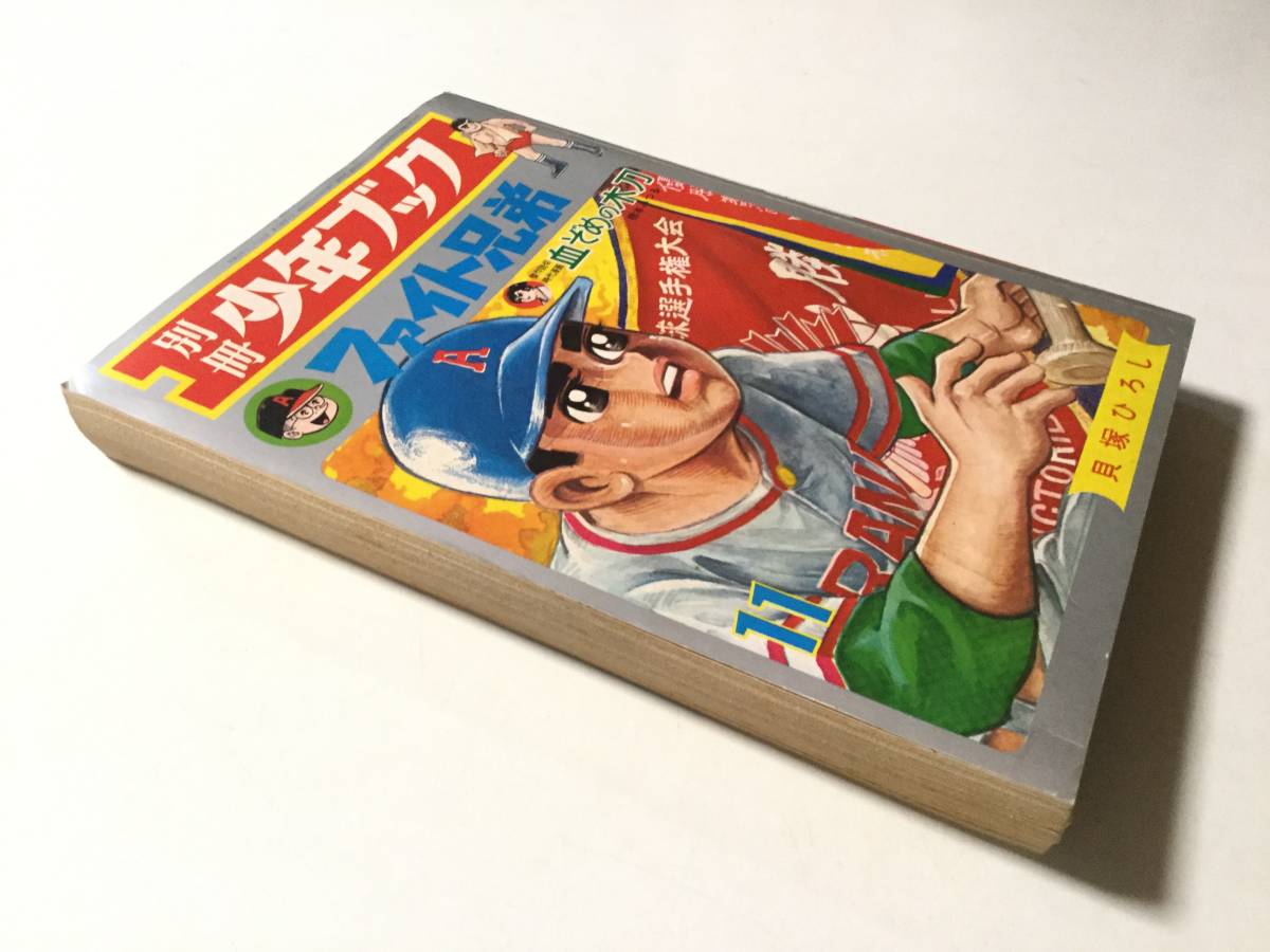 少年ブック - 『りぼんカラーシリーズ | 2026年最新Yahoo!オークション