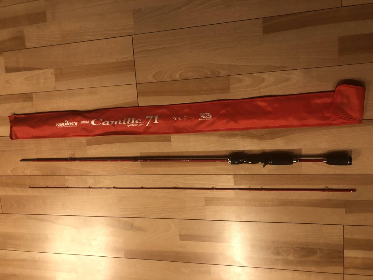 最終値下！！中古美品！！オフトスモーキーカミーユ 71 OFT SMOKY