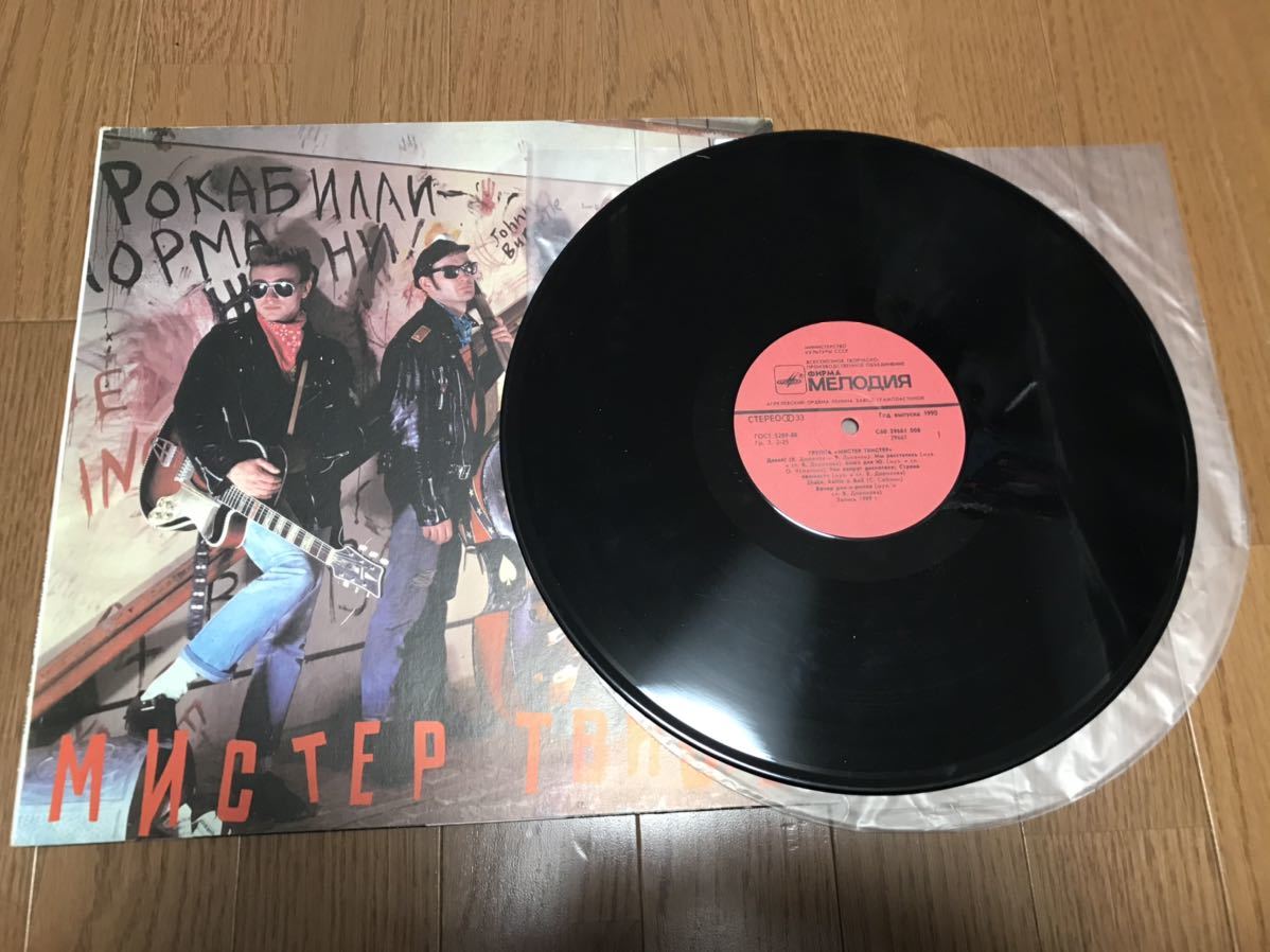 2026年最新Yahoo!オークション twister(音楽)の中古品・新品 -mister