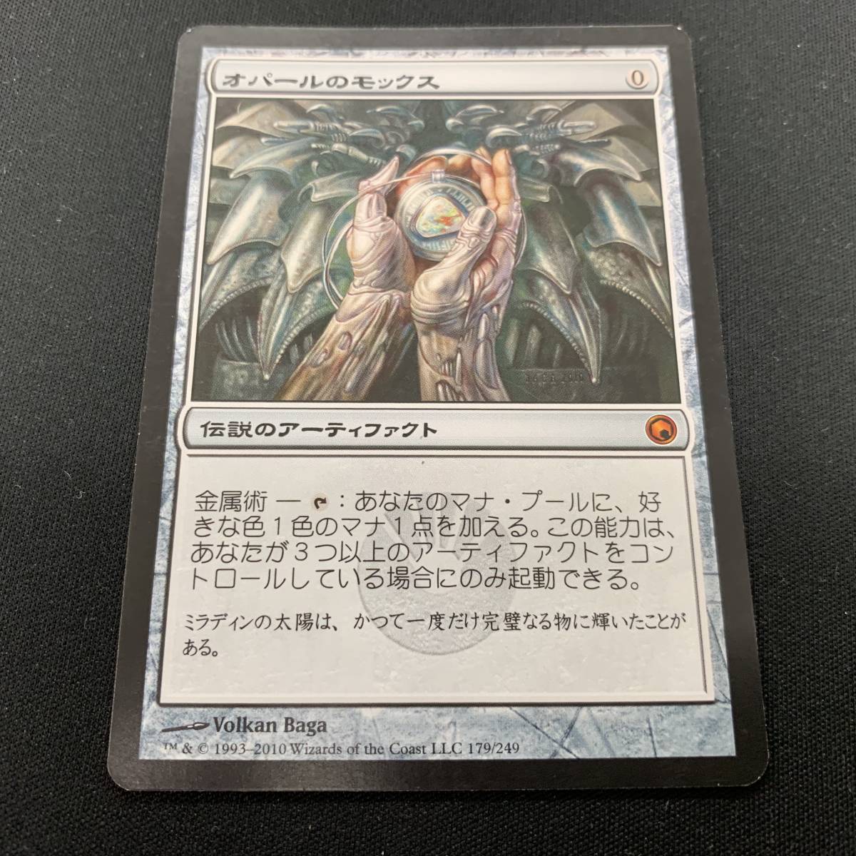 MTG SOM オパールのモックス 日本語 MTG オパールのモックス オパール