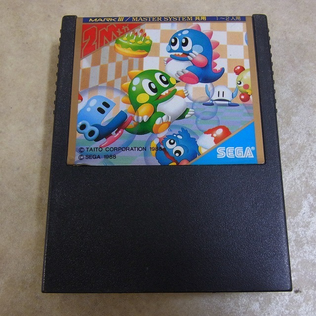 u*e様 MARK III／MasterSystem 共用ソフト『ファイナルバブ u*e様 MARK