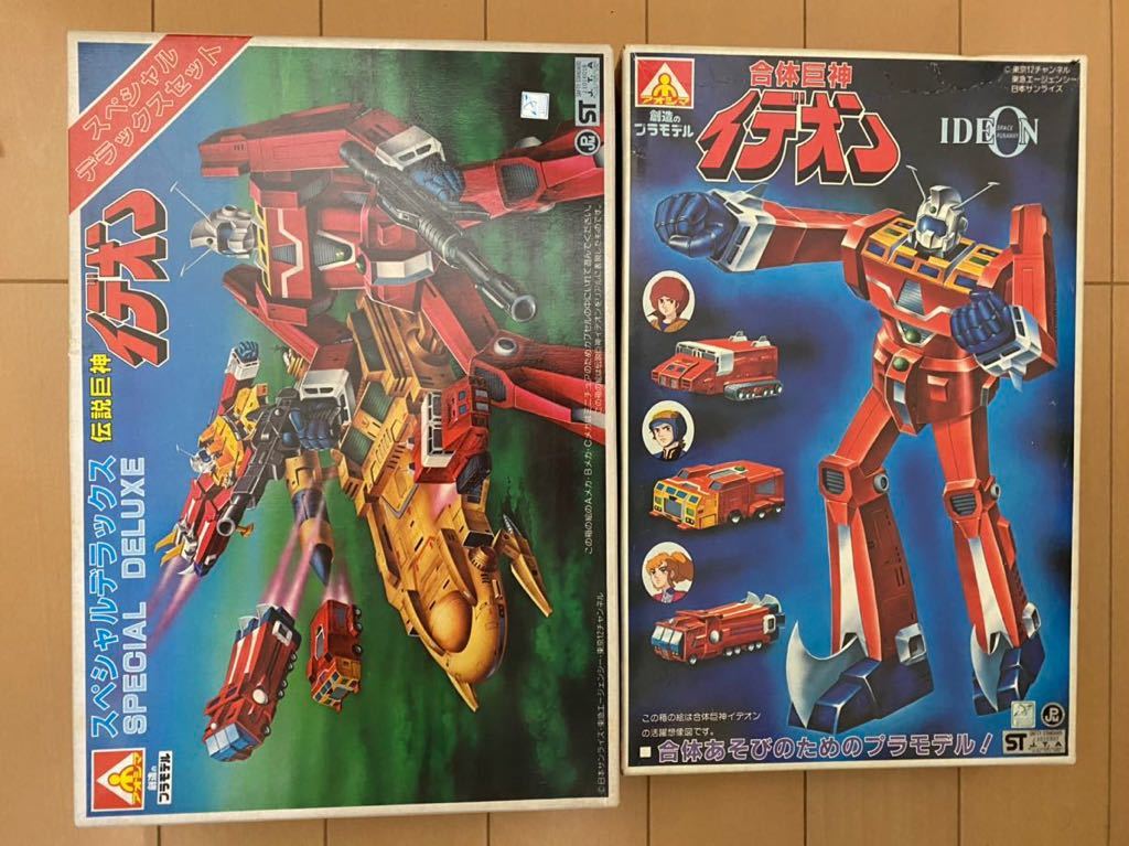 アオシマ 合体巨神イデオン イデオン スペシャルデラックス 2セット 未組み立て品 送料無料 伝説巨神イデオン
