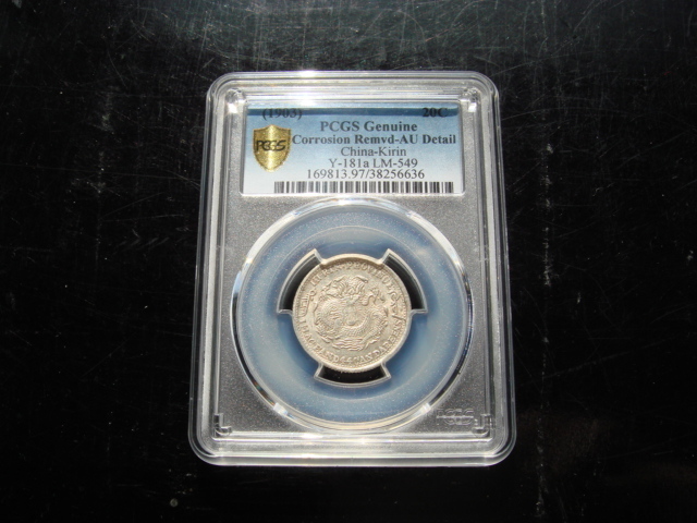 2016年 中国 パンダ銀貨 PCGS MS70 First Strike - メルカリ