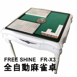 全自動麻雀卓のYahoo!オークション(旧ヤフオク!)の相場・価格を見る