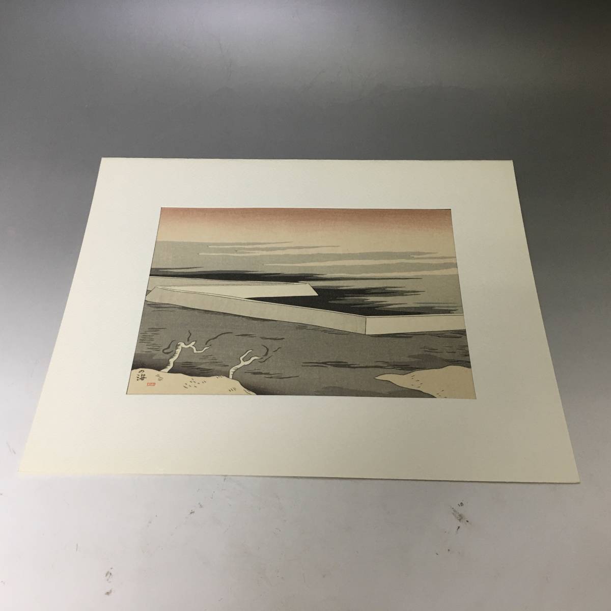 坂本繁二郎□筑紫五景・神湊□加藤版画研究所 木版画 コレクション 版画