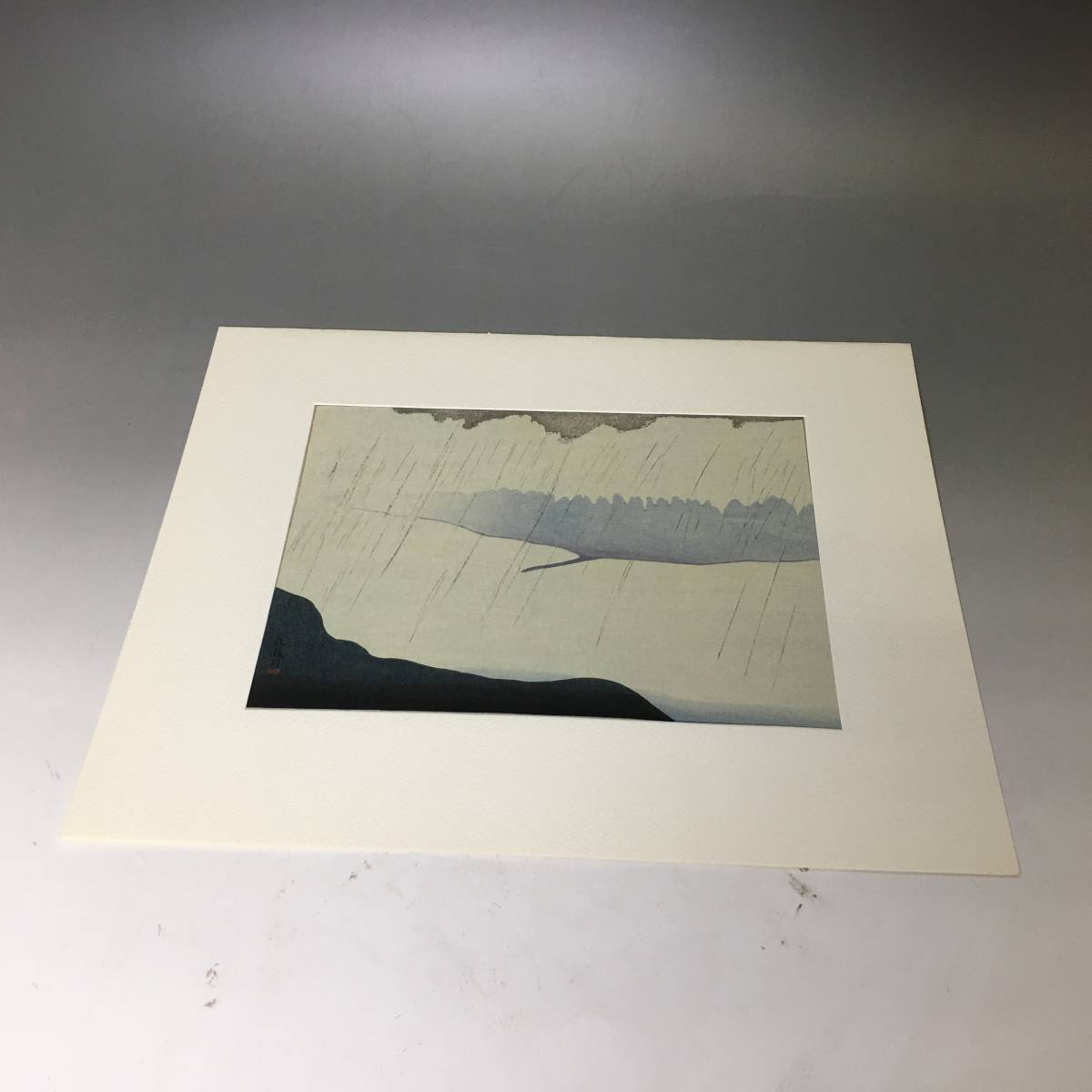 坂本繁二郎□筑紫五景・神湊□加藤版画研究所 木版画 コレクション 版画