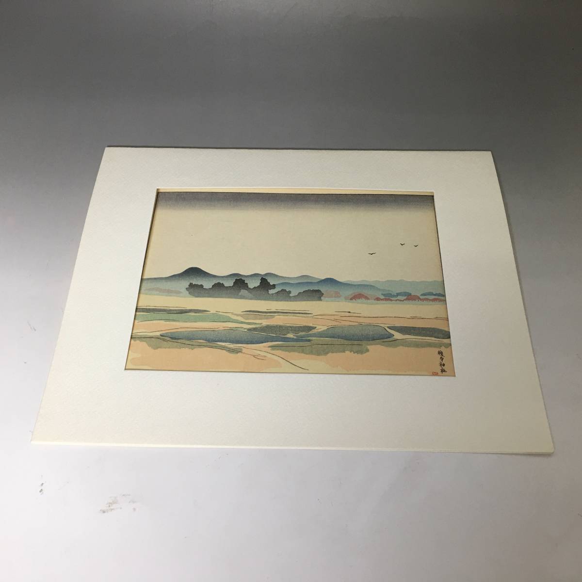 坂本繁二郎□筑紫五景・神湊□加藤版画研究所 木版画 コレクション 版画