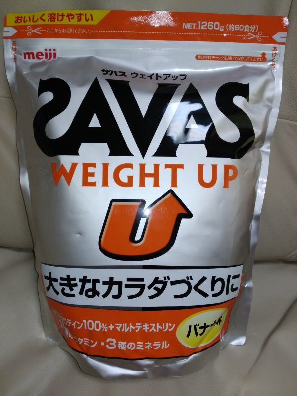 ザバス ウェイトアップ バナナ 味 1260g savas ウエイト プロテイン