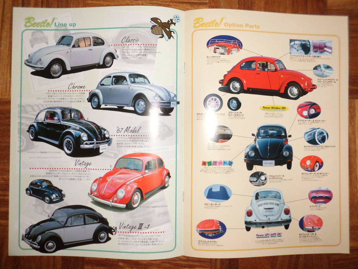 メキシコビートルの中古車一覧(1～7件)グーネット ビートルを購入する