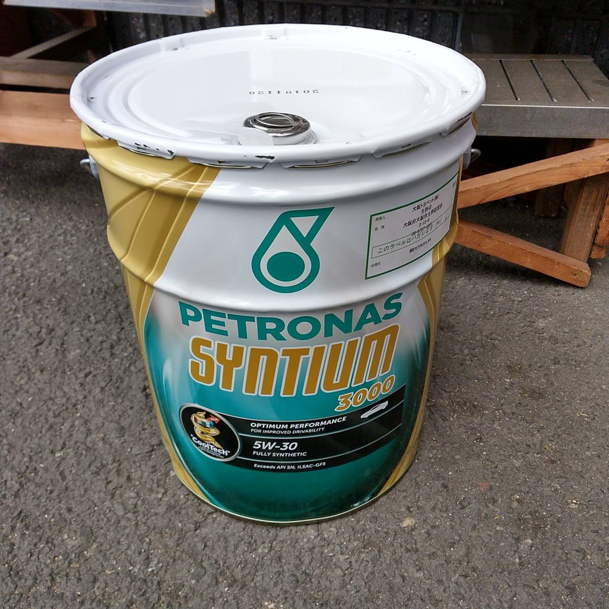 0 Syntium 5W-30 | PETRONAS 株式会社ペトロプラン｜PETRONAS社の日本総