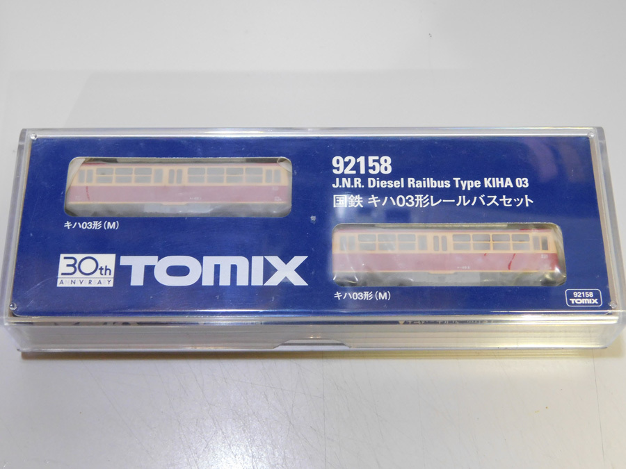 TOMIX 92158 キハ03形レールバスセット