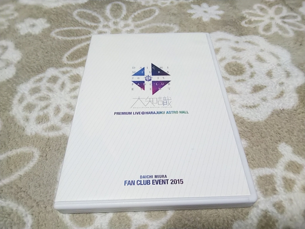 日本公式の通販＆ブランドサイト ☆廃盤 三浦大知 大知識 FAN CLUB
