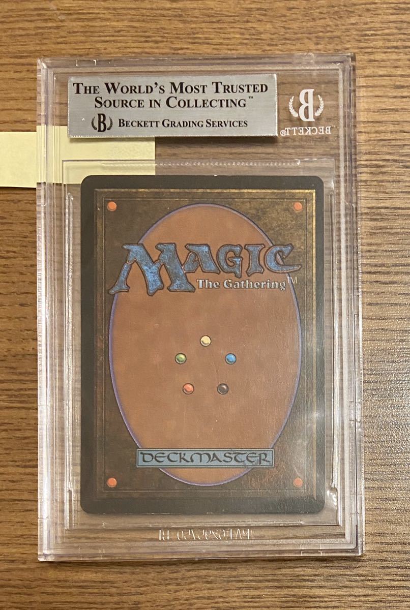 『MTG』デュアルランド ドイツ語　underground sea  27 Underground Sea MTG Revised Edition FBB German Dual Land BGS 9.5