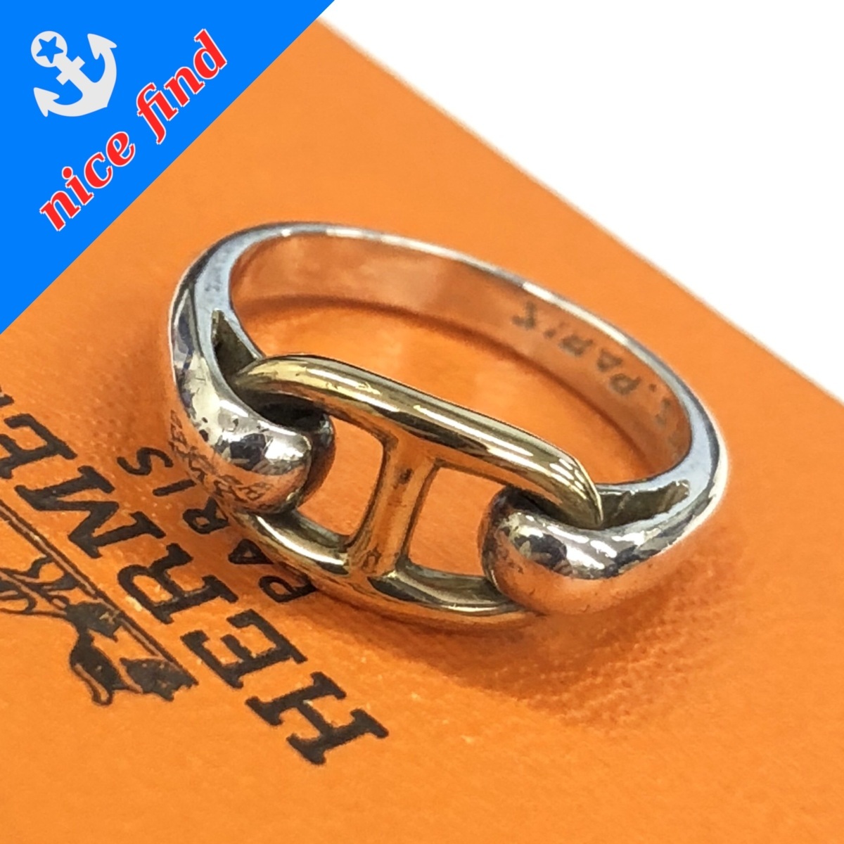 箱/ケース付◇HERMES エルメス◇シェーヌダンクル リング 7号 SV925