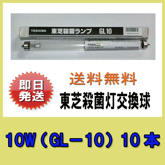 大幅値下げ✔日立蛍光ランプ FL 20SSあかりん棒 電球色12本 日立蛍光ランプ FL 20SS 蛍光灯 あかりん棒 電球色12本