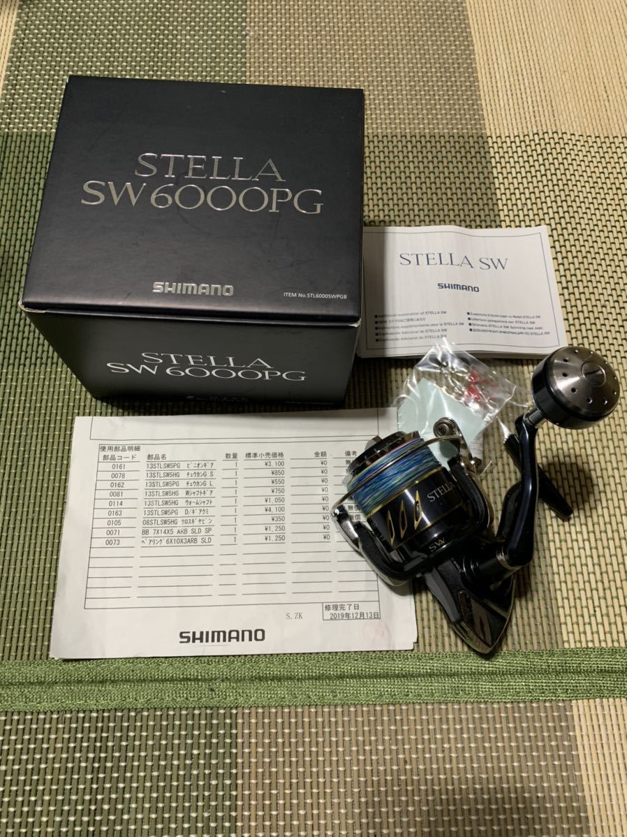  シマノ ステラ SW 6000 PG ジギング STELLA shimano(シマノ)｜売買されたオークション情報、yahooの商品情報をアーカイブ公開 - オークファン シマノ