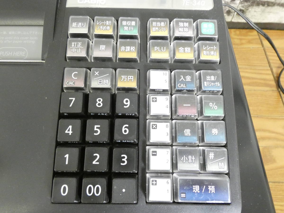先行受注 CASIO カシオ TE-340 電子レジスター 取扱説明書・鍵・未使用 先行受注 CASIO カシオ TE-340 電子レジスター 取扱説明書・鍵・未使用