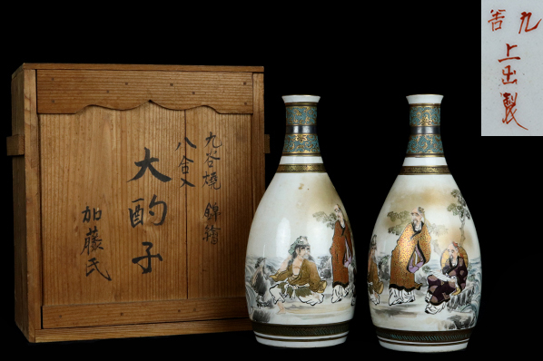 魅力的な価格 明治期 九谷焼 上出製 錦絵 山水人物紋 大徳利 魅力的な価格 明治期 九谷焼 上出製 錦絵 山水人物紋 大徳利