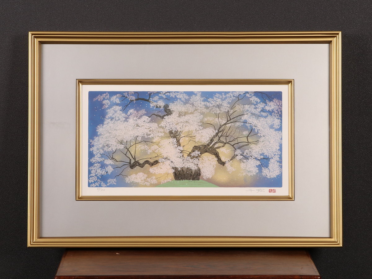 真作】掛軸 立脇泰山 「紅葉小禽図」 兵庫新温泉町 花鳥画 絹本 【公式