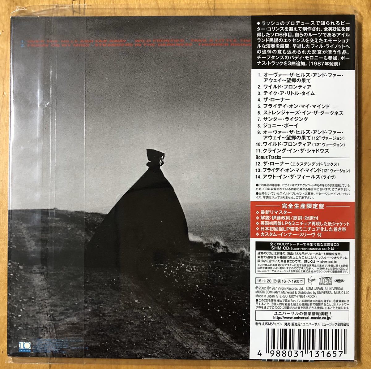 Gary Moore Wild Frontier 紙ジャケット Shm Cd仕様盤 Gary Moore 売買されたオークション情報 Yahooの商品情報をアーカイブ公開 オークファン Aucfan Com