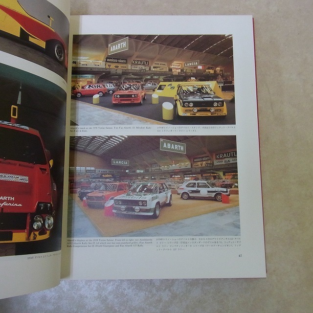 GUIDE アバルトガイド 二玄社 ABARTH : FAZA⁄Car Graphic (ABARTH