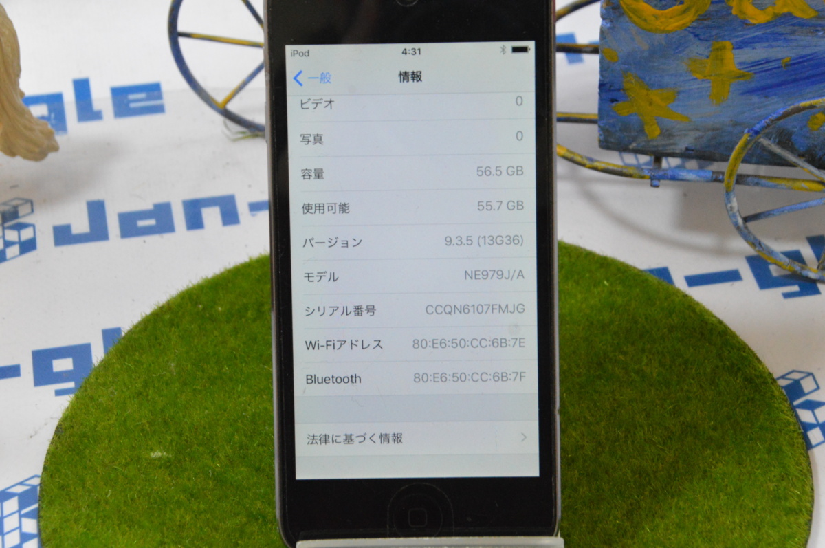 Jan-gle大阪でお宝ほいほい見つけましょう♪ 訳有り品 Apple iPod Touch 第5世代 64GB NE979J/A 激安1円ST♪J353376 O_2