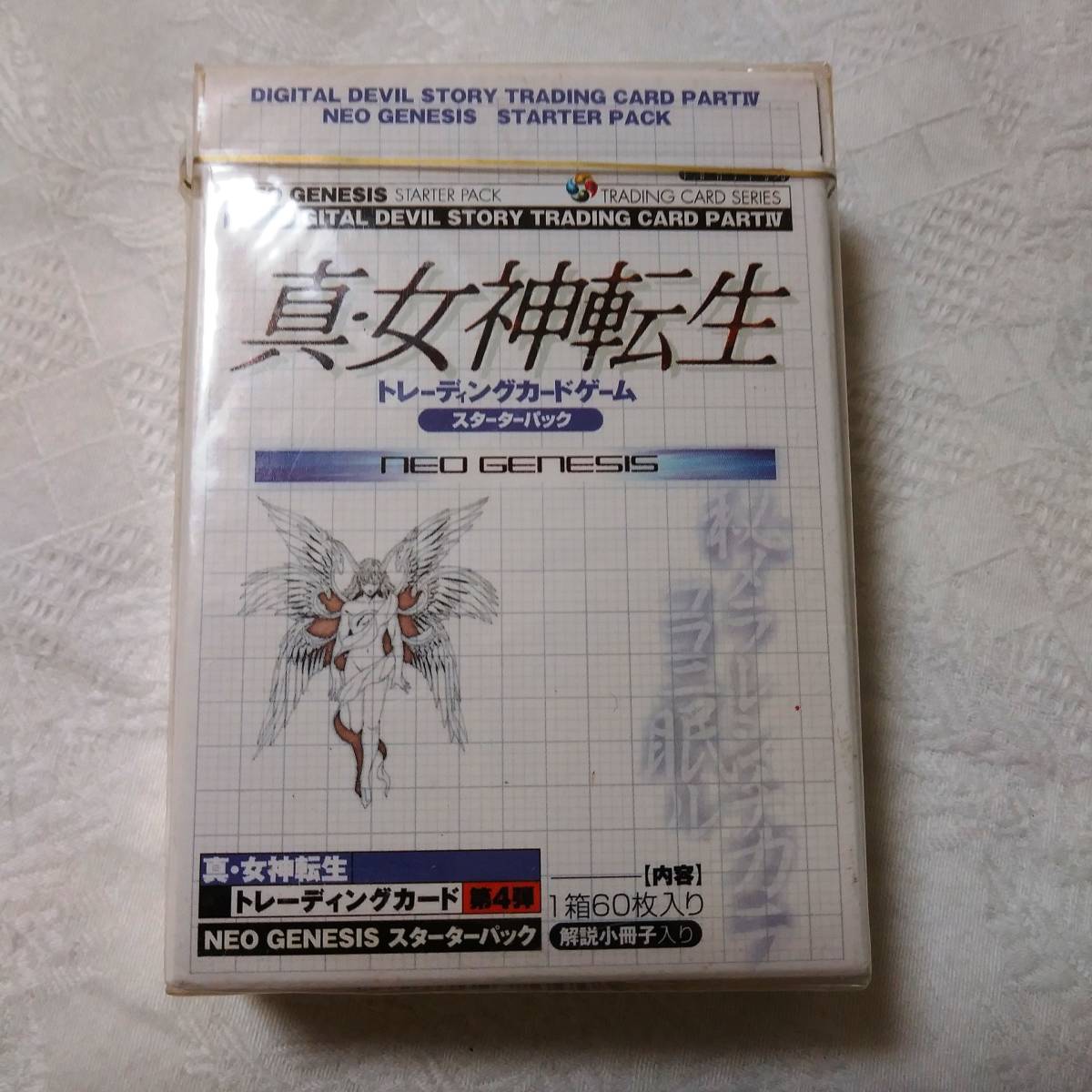 真・女神転生 TCG スターターパック neo genesis【未開封品