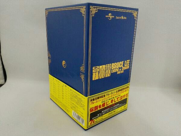 Bruce Legend The Lee of : com: Of DVD OF Michael eBay DRAGON DVD