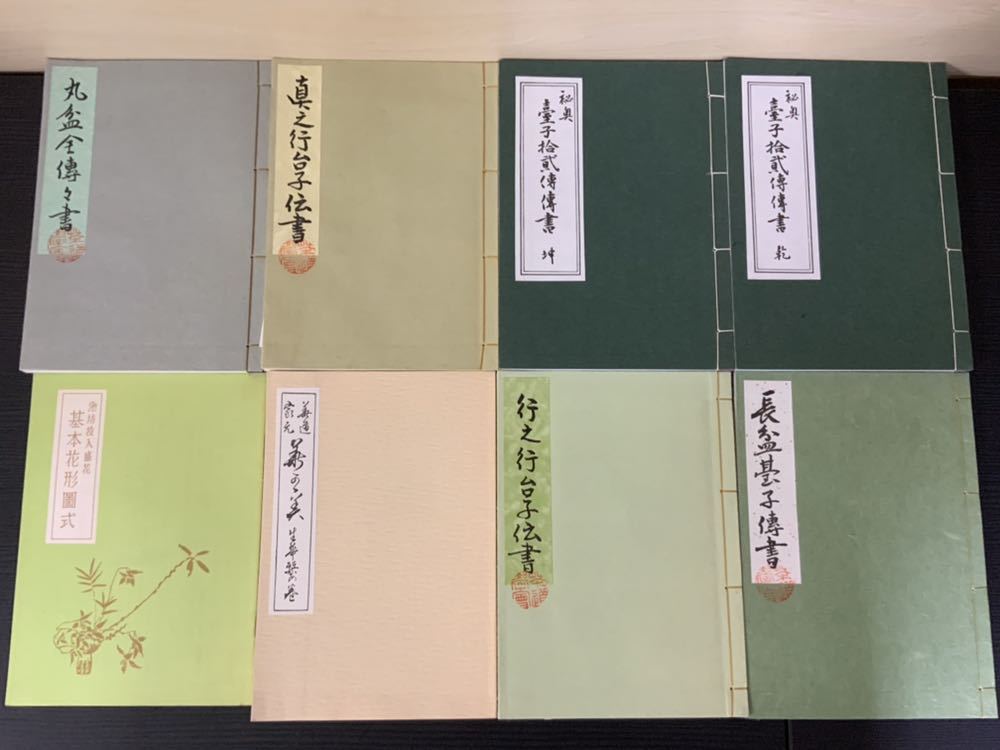 大日本茶道学会通信販売 全書籍 ページ 本 薄茶の点前 0 煎茶