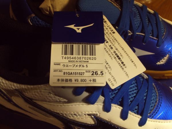  MIZUNO ミズノ 卓球シューズ ウェーブメダル 5 US8.5 26.5㎝/アシックスバタフライTSPアンドロクロスステップ(シューズ)｜売買されたオークション情報、yahooの商品情報をアーカイブ公開 - オーク シューズ
