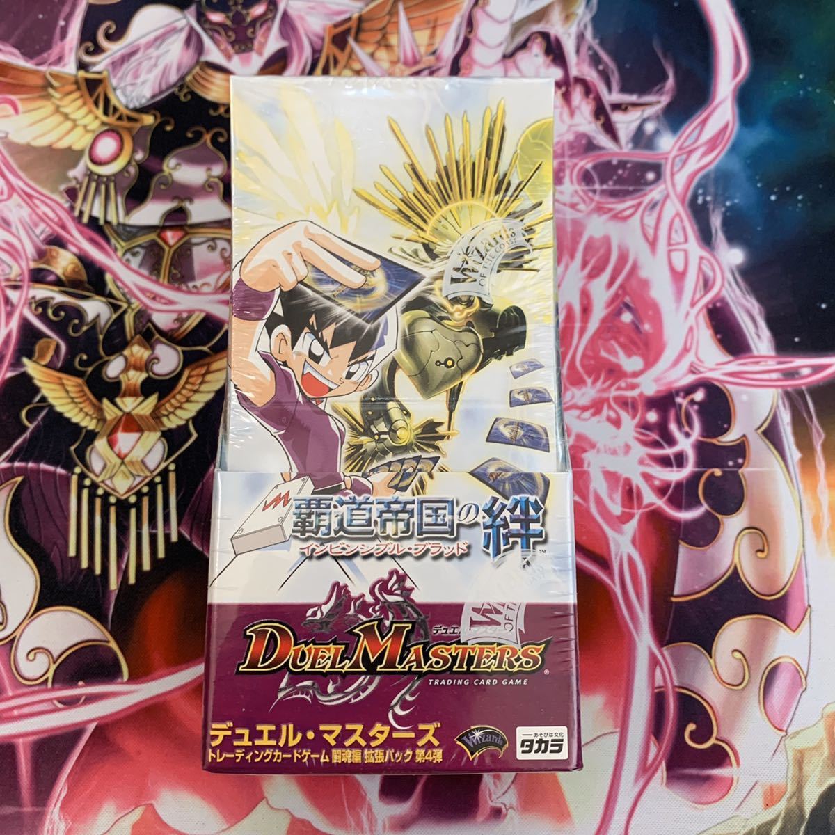 デュエマ デュエルマスターズ 絶版 未開封box DM-09 覇道帝国の絆