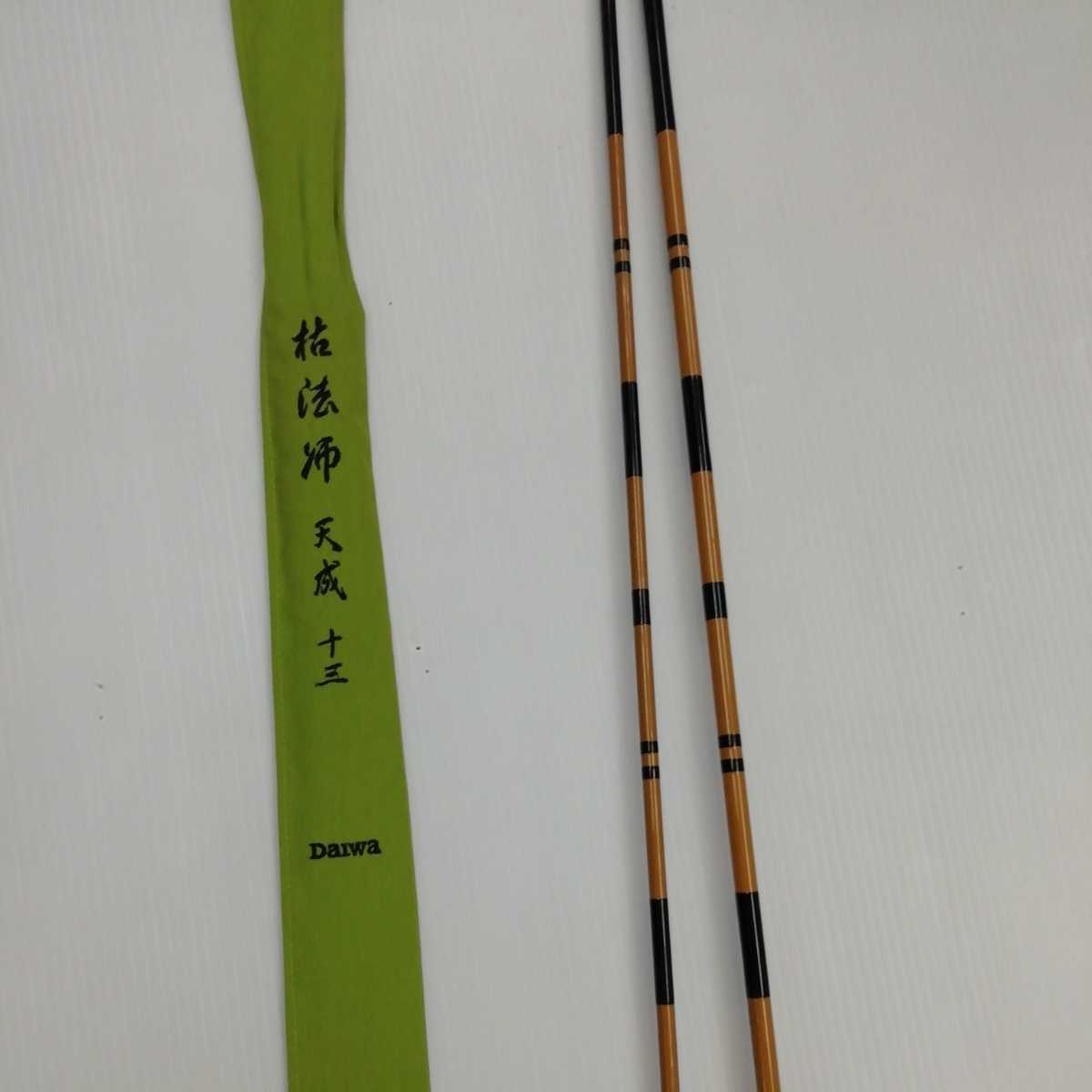 定番人気，人気セール ヘラ竿枯れ法師天成13(ヘラブナ竿)｜売買されたオークション情報、yahooの商品情報をアーカイブ公開 - オークファン ヘラブナ竿、コイ竿